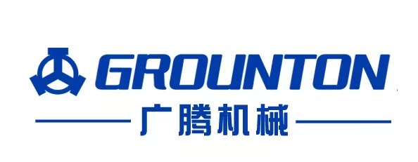 河北广腾机械设备有限公司 GROUNTON 广腾机械品牌标识